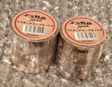 천관사복전 천지유광 마스킹 테이프 A B 묶음 판매