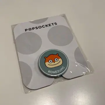 아기쥐 팝소켓 스튜디오 UG