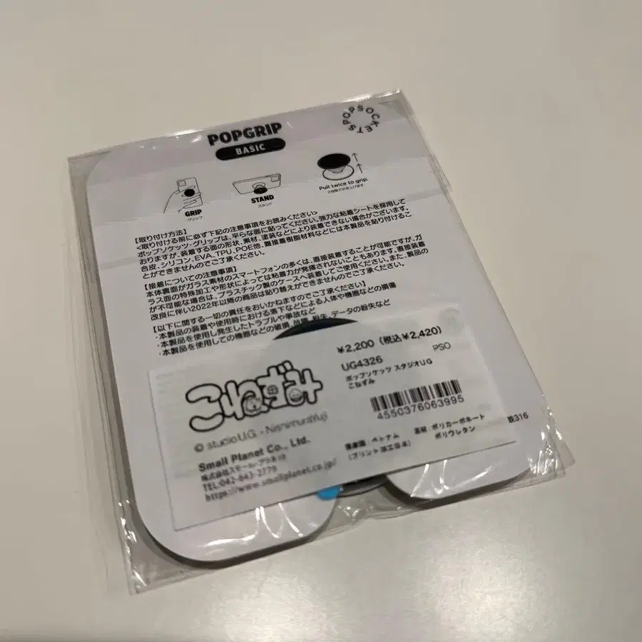 2번째 상품 이미지