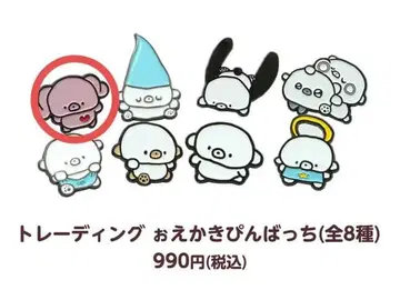 조세마루 POP UP 그림 전시회 핀 배지