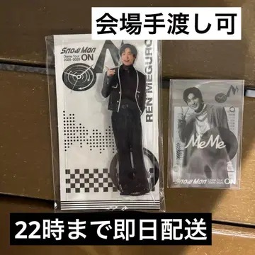 [당일 배송] 메구로 렌 라이브 굿즈 세트