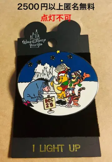 3389. 옛날 해외 디즈니 월드 핀 크리스마스 캐럴 곰돌이 푸 이요르