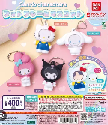 산리오 사진 프레임 마스코트 컴플리트 세트