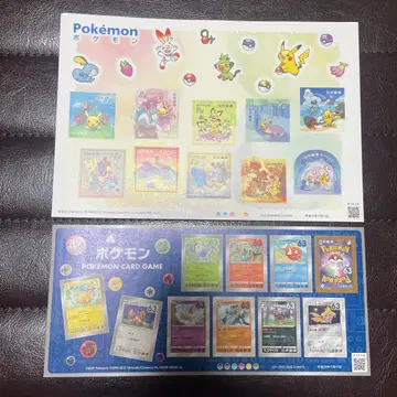 포켓몬 우표 시트 2장 세트