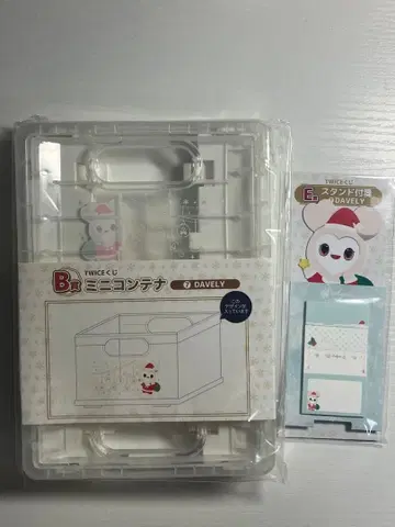 TWICE 복권 미니 컨테이너와 스탠드 메모지 다현