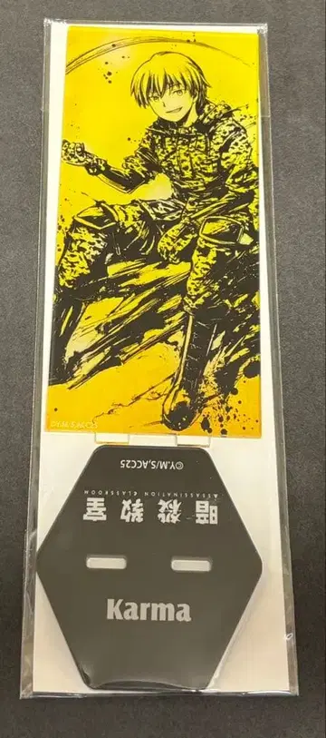암살교실 로프트 아크릴 스탠드 먹 그림 카르마