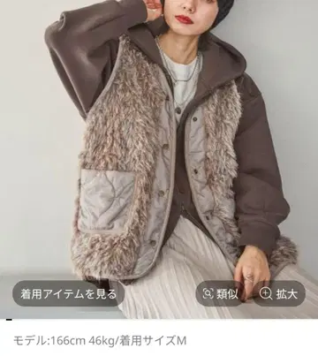 니코앤드 모듬 퍼 베스트 모카 M 택 포함 새상품