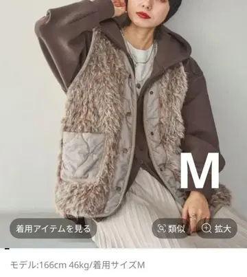 니코앤드 모듬 퍼 베스트 모카 M 택 포함 새상품