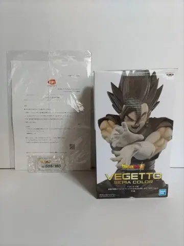 세피아 컬러 베지트 MSP 베지트 SMSP 베지터 SMSP 손오공