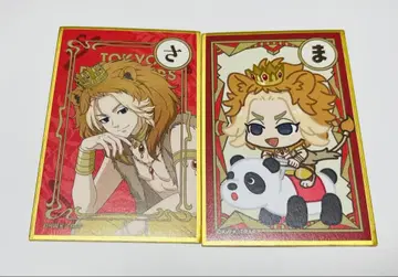 도쿄 리벤저스 하나야시키 카루타풍 색지 2종 사노 만지로