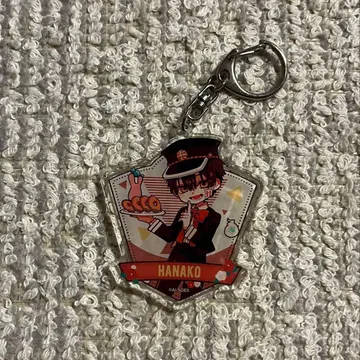 하나코 군 모두 함께 다회 아크릴 키링