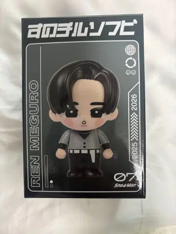 Snow Man 메구로 렌 ON 스노치루 소프트 비닐 미개봉 새상품