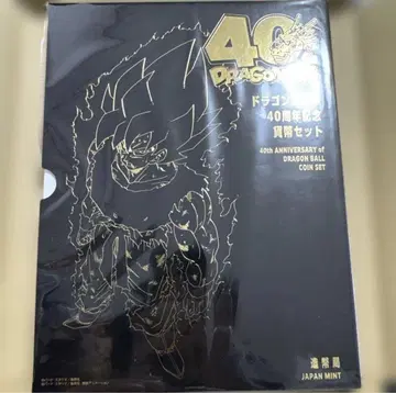 드래곤볼 조폐국 40주년 기념 화폐 세트