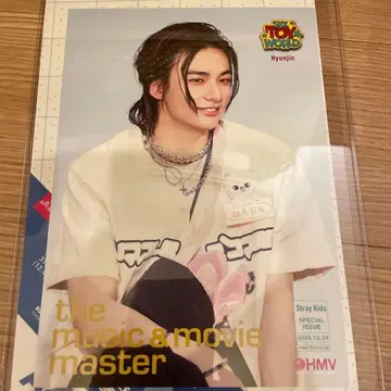 스키즈 토이 월드 hmv 혜택 현진 플라이어