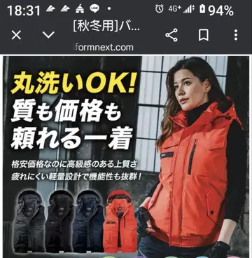 NEW 가을 겨울용 바틀 5064 방한 베스트