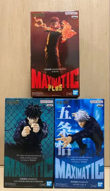 주술회전 MAXIMATIC 후시구로 메구미 고죠 사토루 스쿠나 3종 세트