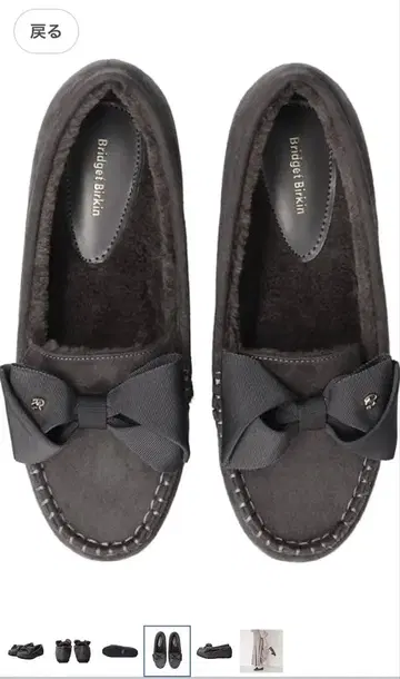 브리지트 버킨 그로그랭 리본 모카신 슈즈 2025