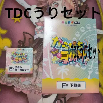 애니마이 복권 도쿄 돔 시티 묶음 판매