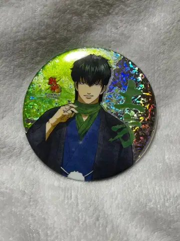 은혼 J-world 은의 혼편 라메 믹스 캔뱃지 히지카타