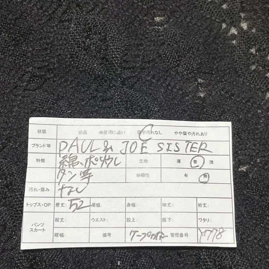 11번째 상품 이미지