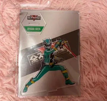 전 슈퍼 전대전 류소우 그린 아크릴 스탠드