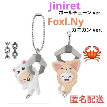 SKZOO 집어서 이어 붙이는 마스코트 지니레트 폭시니 현진