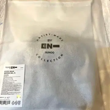 ENHYPEN 선우 비니 MIXED 아티스트 메이드 미사용 새상품