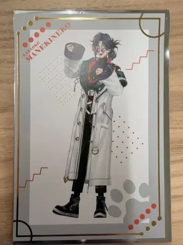 니지산지 3SKM 괴성 엽서 마네키네코4