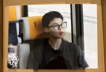 BTS Are You Sure?! 2 포토북 유니버셜 혜택 지민