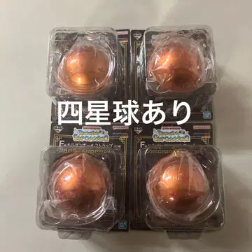 [ 미개봉 새상품 ] 제일복권 드래곤볼 스냅 컬렉션2 F상 4개 세트