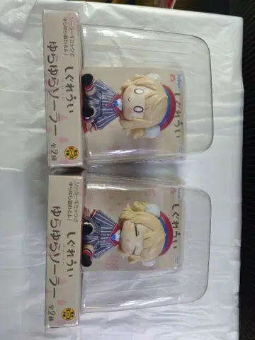 시구레 우이 유라유라 솔라 전 2종 세트