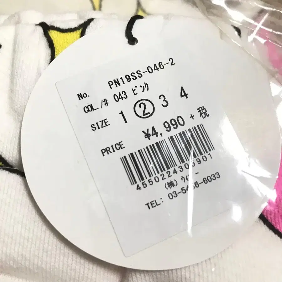 8번째 상품 이미지