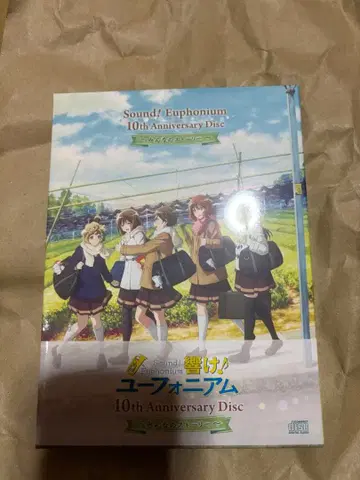 울려라! 유포니움 모두의 스토리