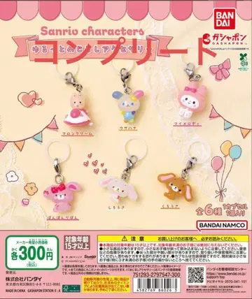 유루토 메지루시 액세서리 산리오 캐릭터즈