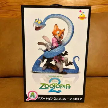 주토피아2 피규어 happy복권 A상