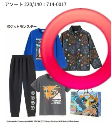 포켓몬스터 해피백 [ 140cm ]