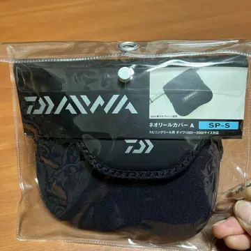 다이와 네오 낚시릴 커버 A SP-S 블랙