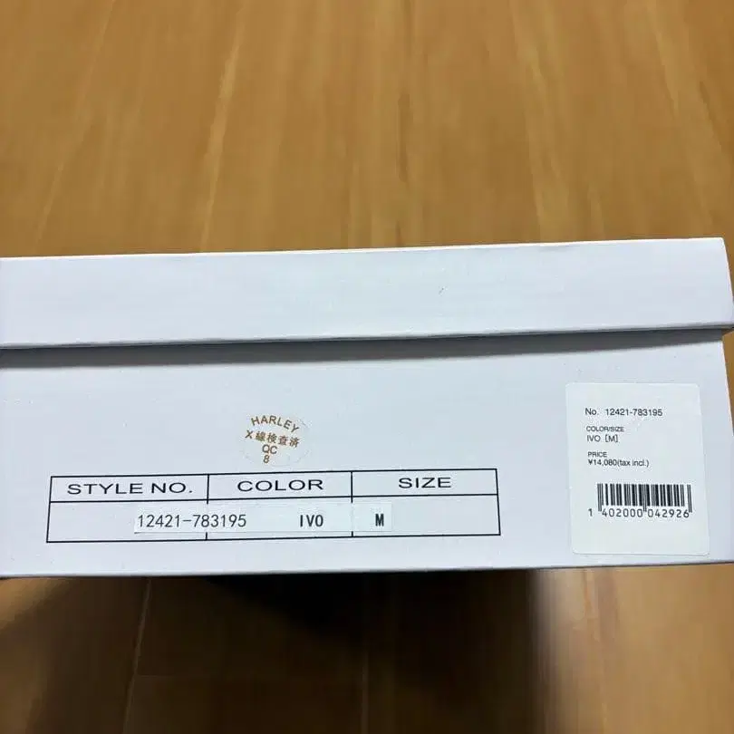 7번째 상품 이미지