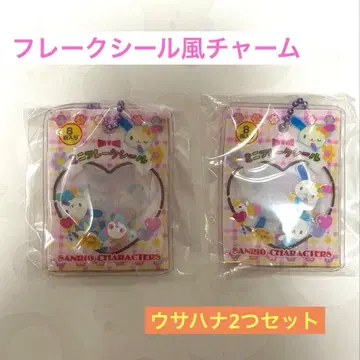 우사하나 플렉 스티커풍 참 2개 세트