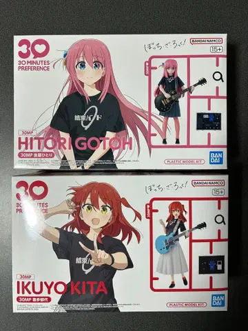 30mp 고토 히토리 키타 이쿠요