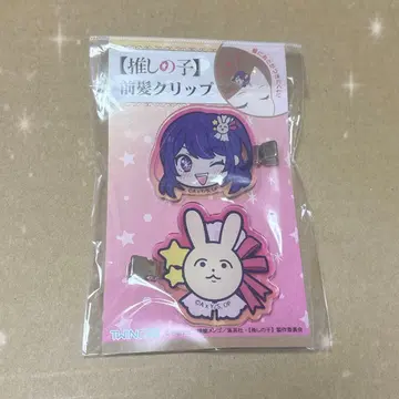 최애의 아이 앞머리 클립 아이