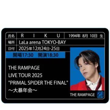 RIKU 가챠 스티커 2장 세트