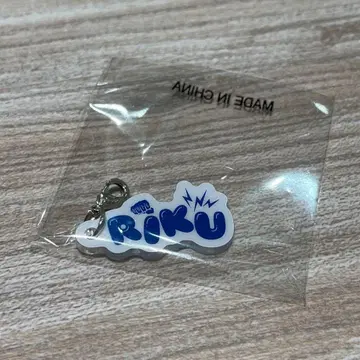 THE RAMPAGE 대폭음회 RIKU 네임 아크릴 참