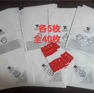 세븐일레븐 치이카와 (먼작귀) 중화만두 봉투 플라이어 튀김 봉투