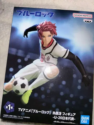 블루 록 이토시 사에 피규어 U-20