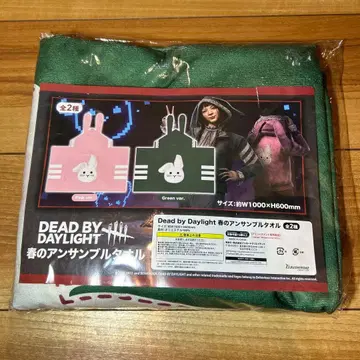 펜민 봄의 앙상블 타월 후드 부착 타월 데드 바이 데이라이트