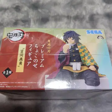 귀멸의 칼날 프리미엄 쵸코노세 피규어 토미오카 기유