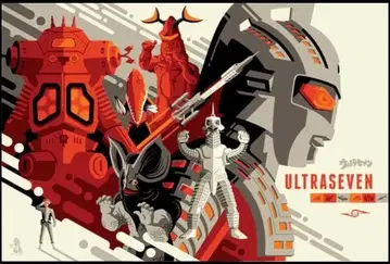 울트라세븐 55주년 기념 공식 실크스크린 포스터 츠부라야 프로덕션 윈덤