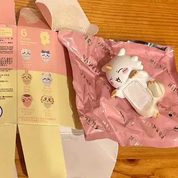 치이카와 히퍼스