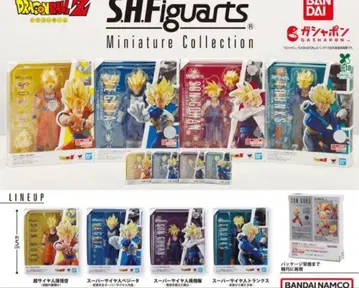 드래곤볼 S.H.Figuarts Miniature 가챠 컴프
